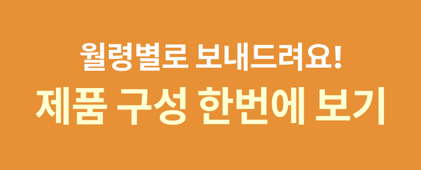 월령.png