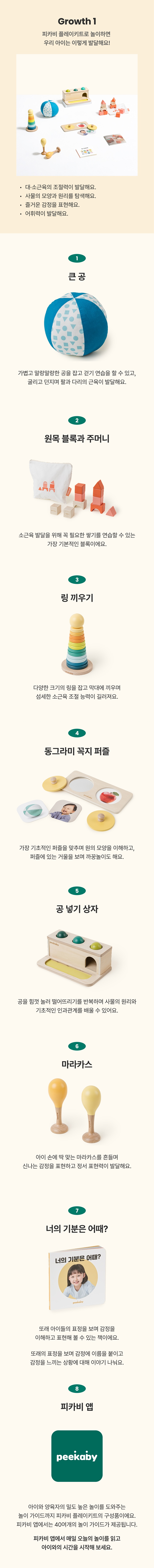1단계.png