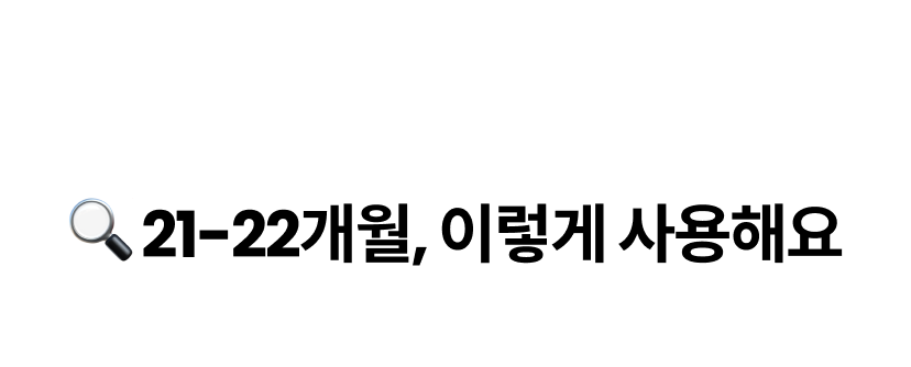 후기2.png