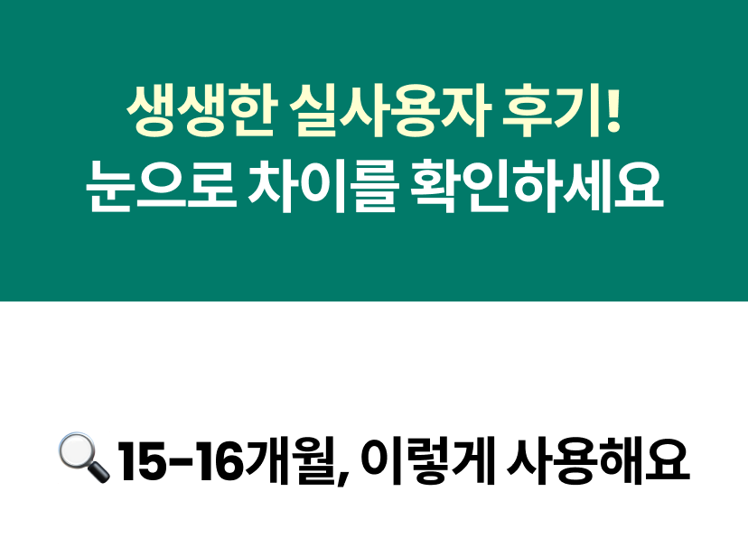 _후기.png