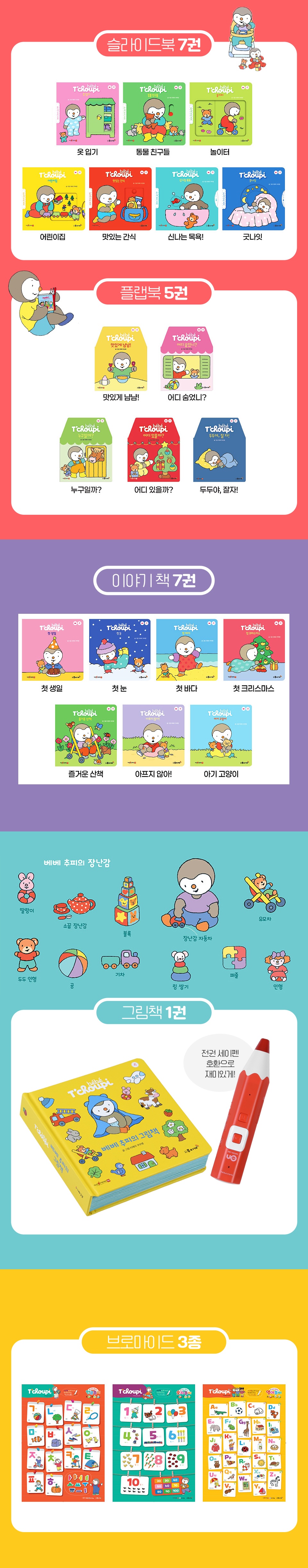 풀세트2.jpg