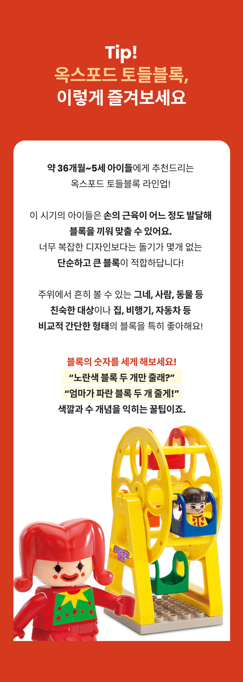 팁.png