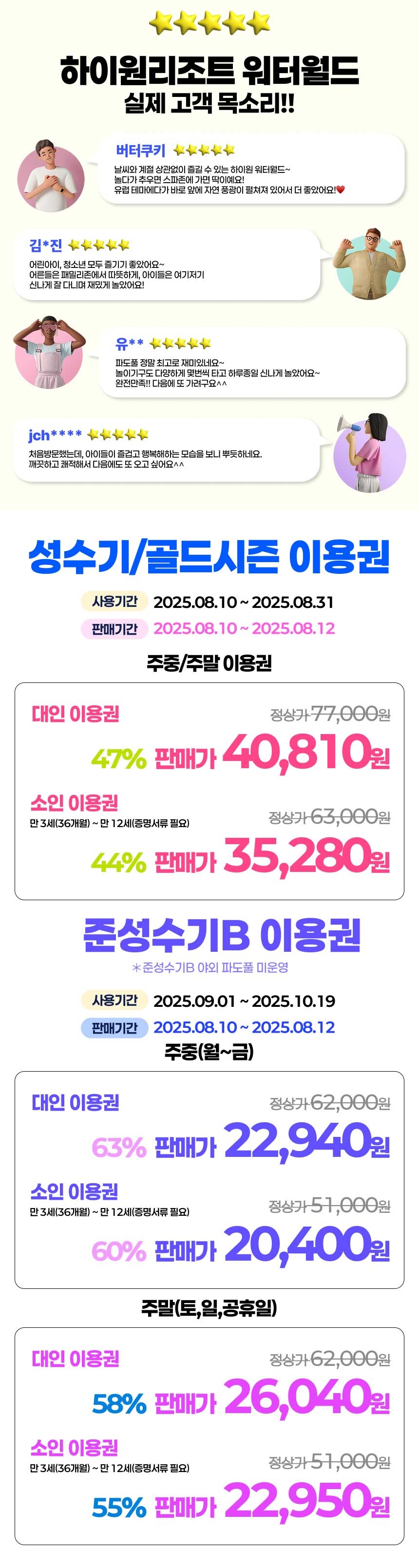 하이원1.jpg