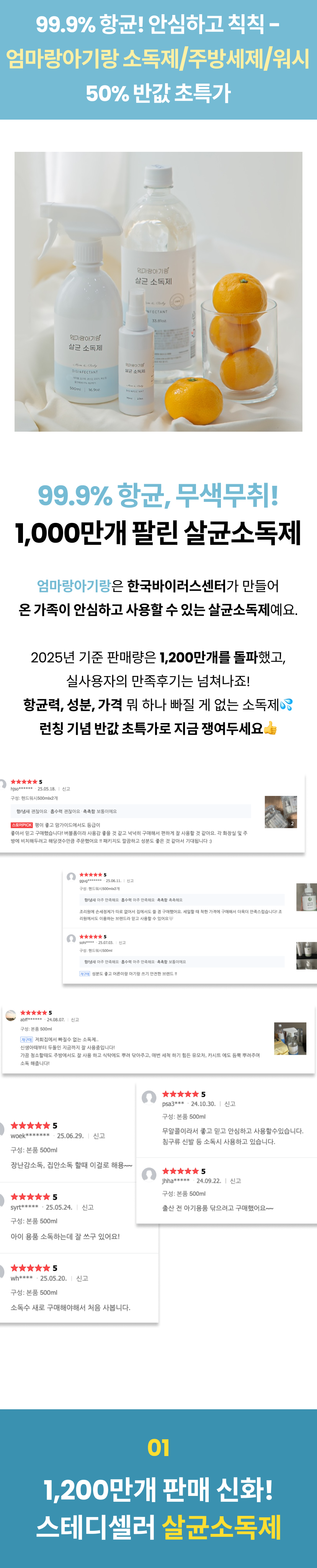 엄마랑1.png