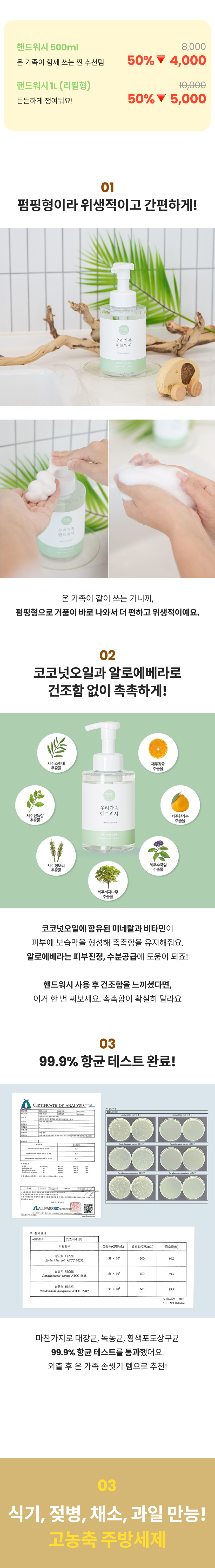 엄마랑3.png