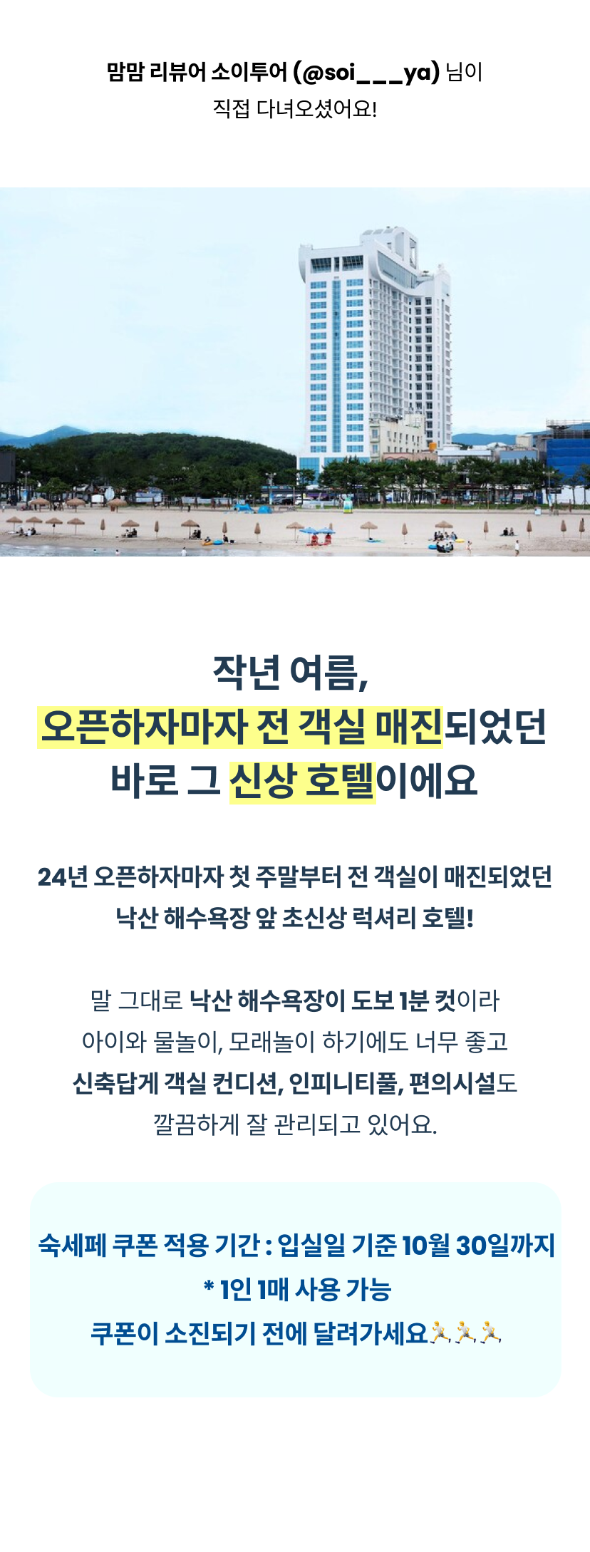 그랑베이2.png