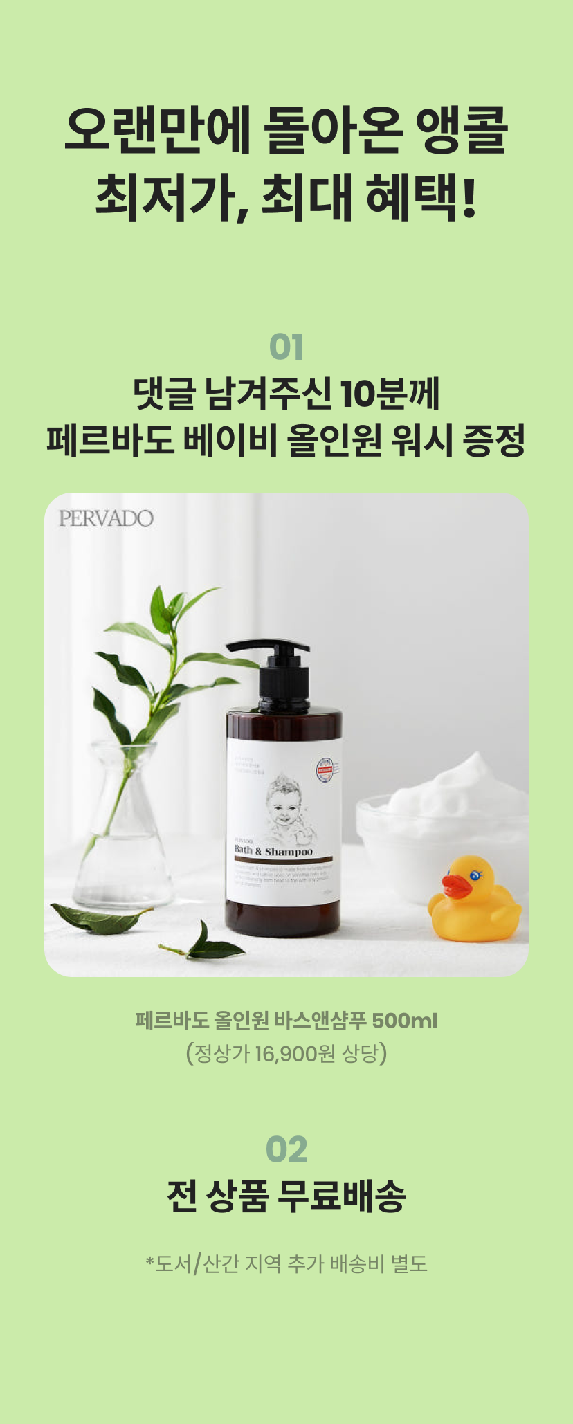 혜택.png