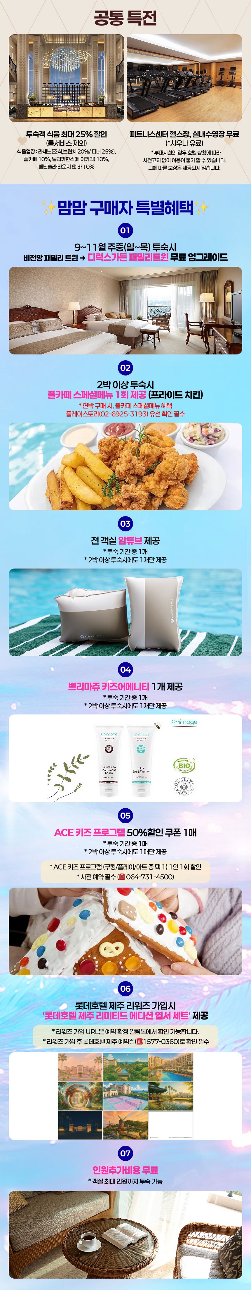 특전2.jpg