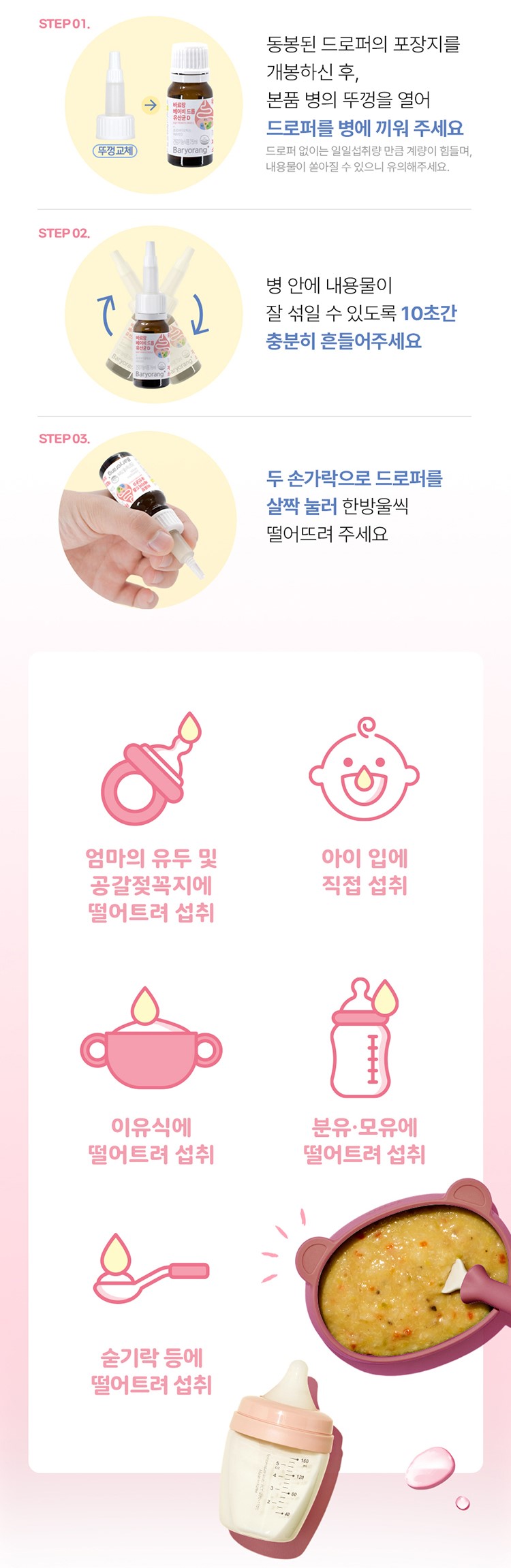 바료랑5.jpg