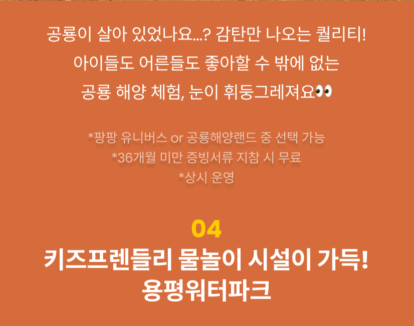 용평4.png