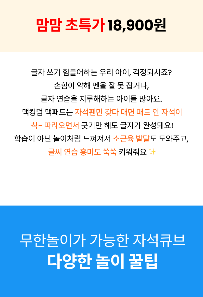 교구7.png