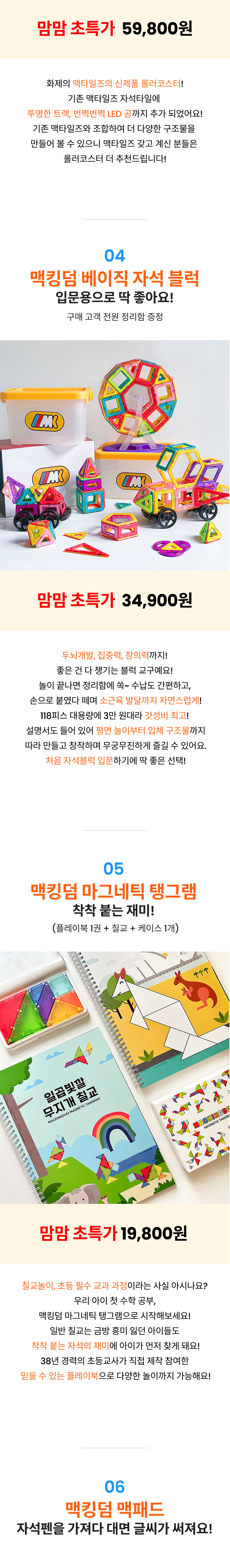 교구6.png