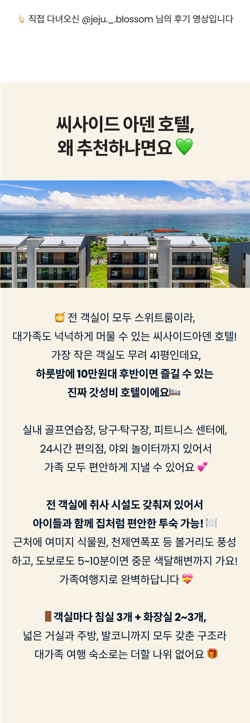 하단.png