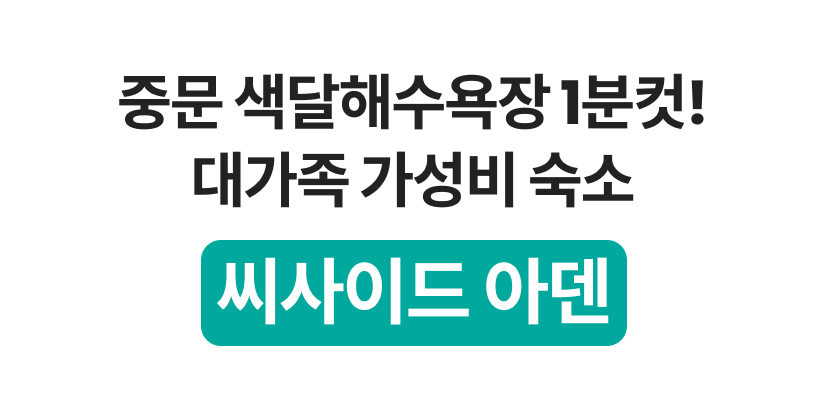 최상단.png
