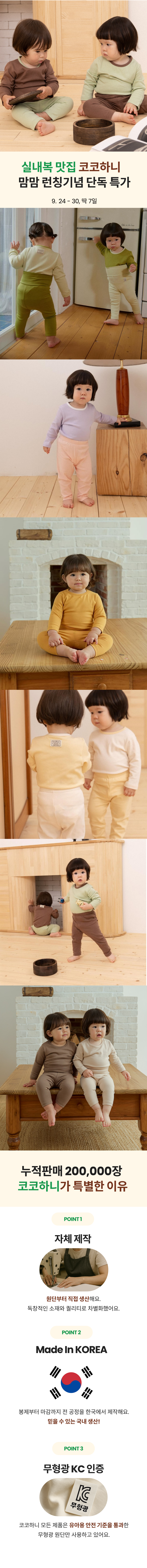 코코하니1.png