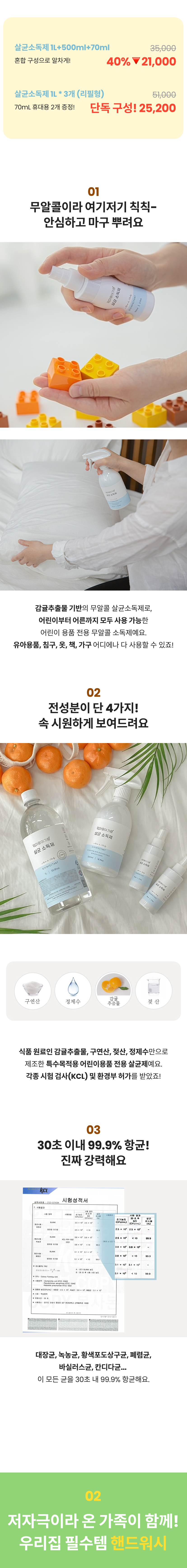 엄마랑2.png