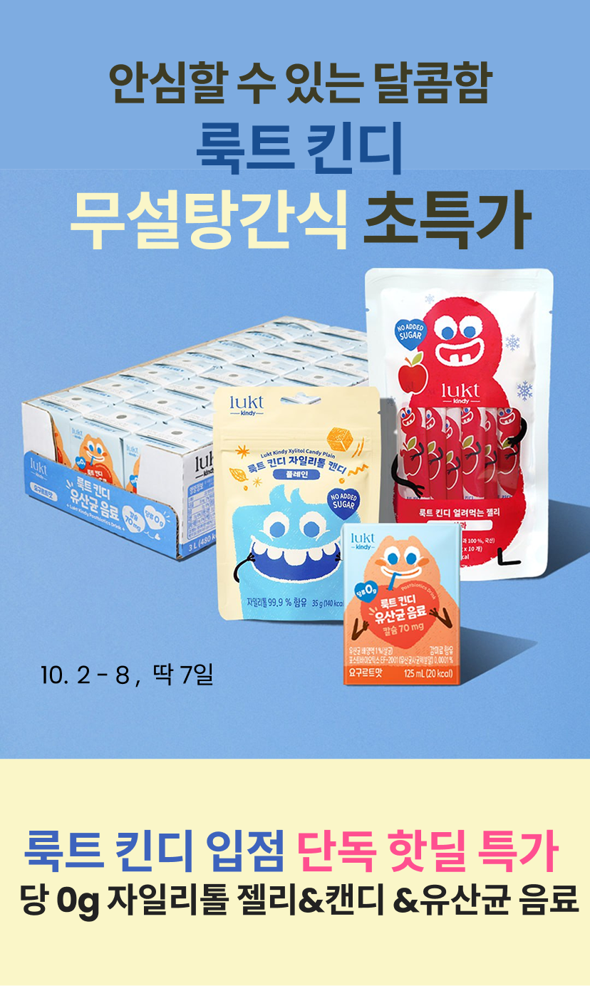 킨디1.png