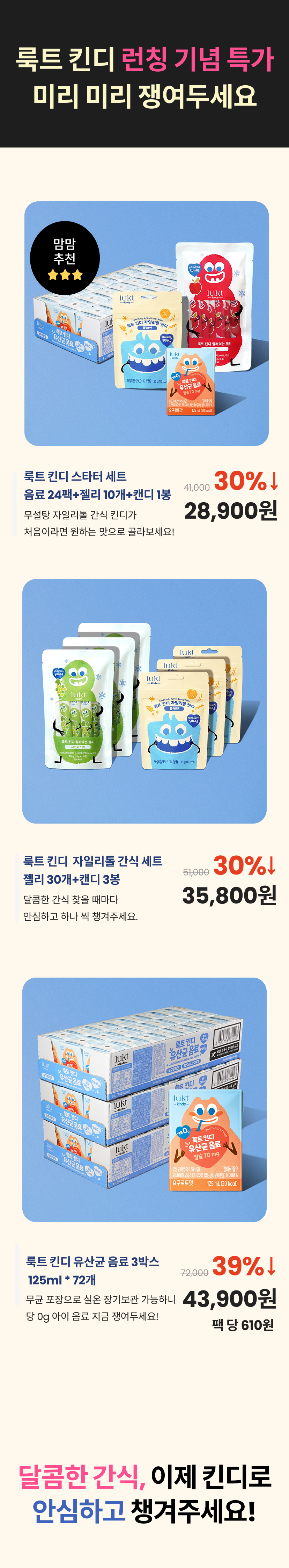 킨디4.png