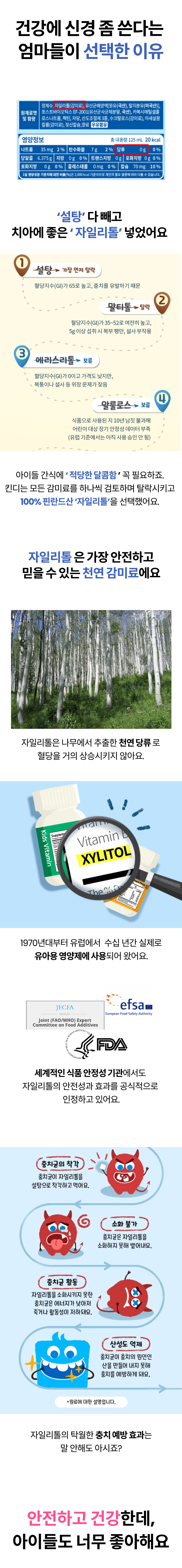 킨디2.png