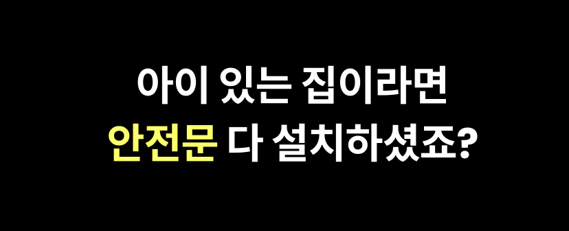 아가드2.png