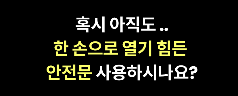 아가드3.png