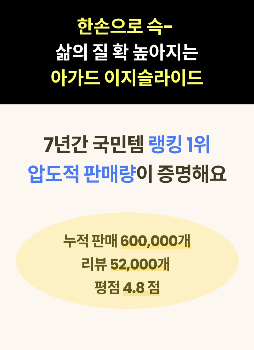 아가드4.png
