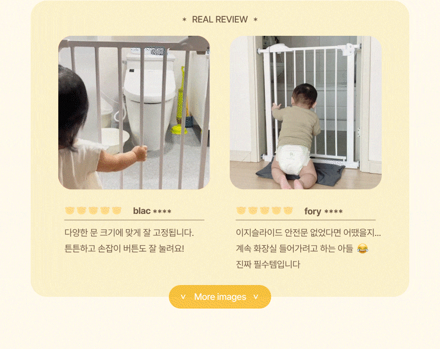 아가드리뷰.gif