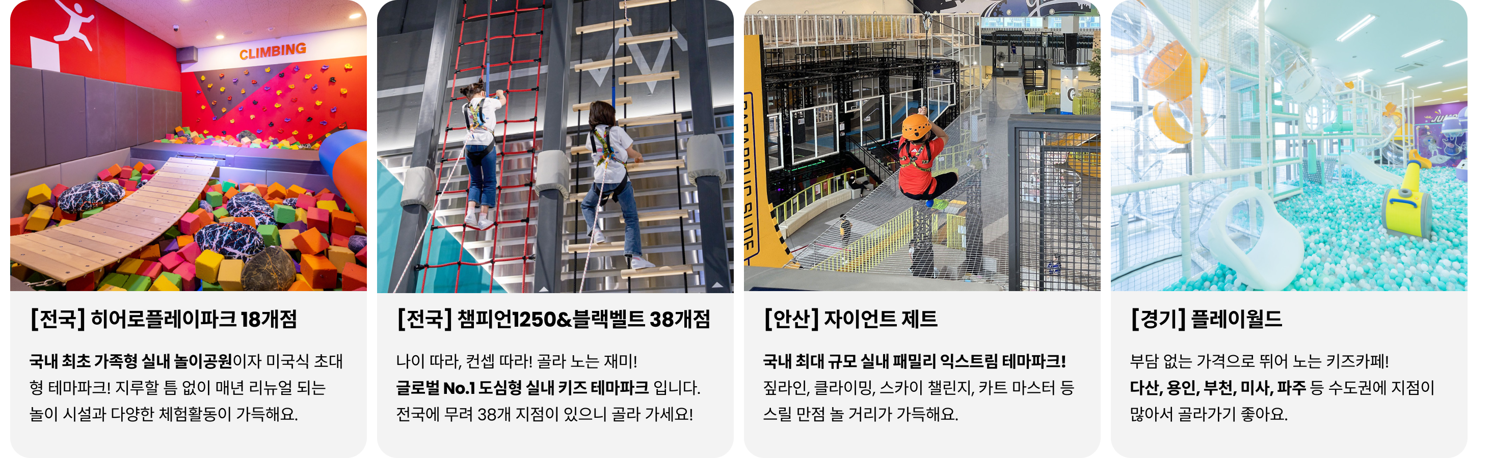 carousel-레고놀이2.png