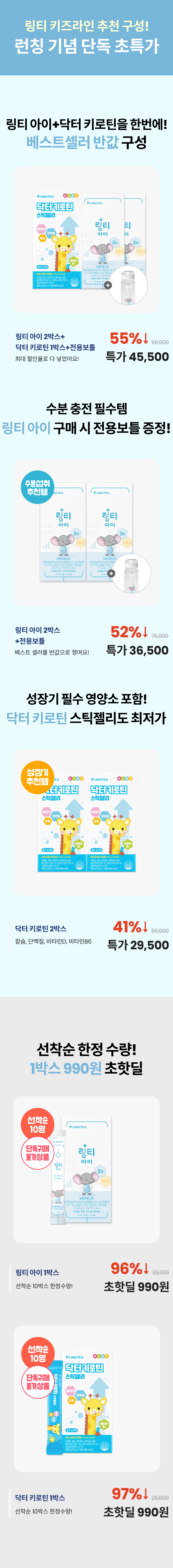 링티5.png