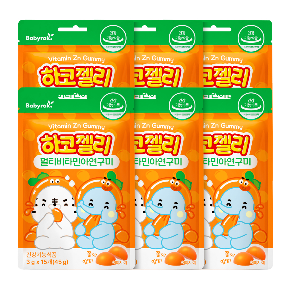 [베이비락] 하코 젤리 멀티 비타민 아연 구미 * 6팩 세트 (총 90개입)