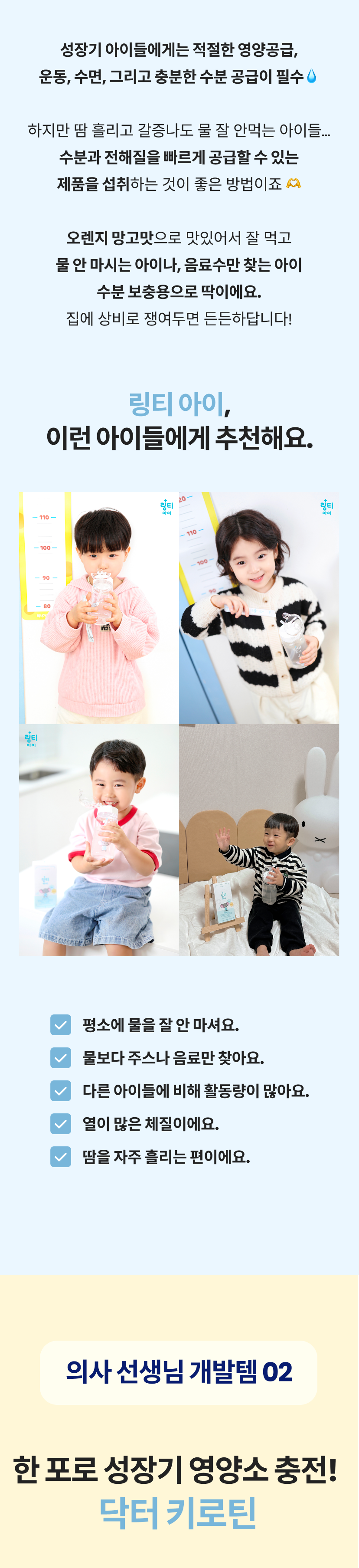 링티3.png