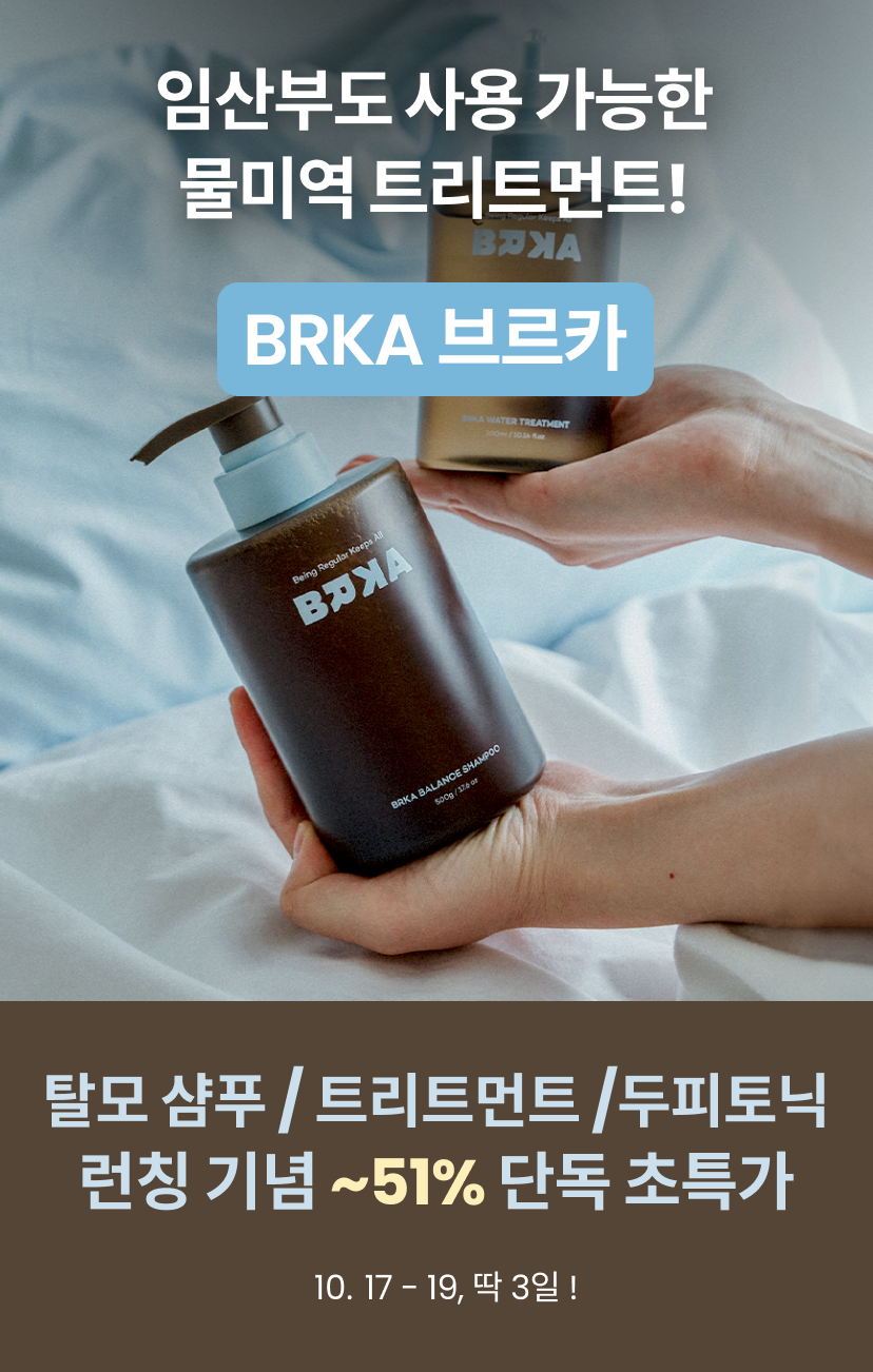 브르카1.png