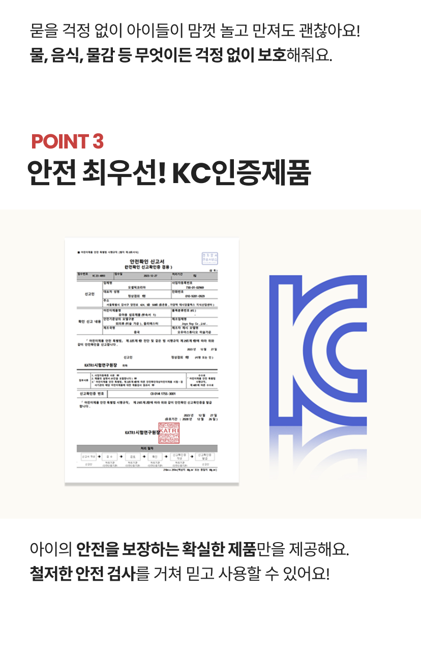 오우아3.png