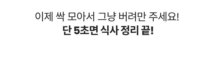 나와아기2.png