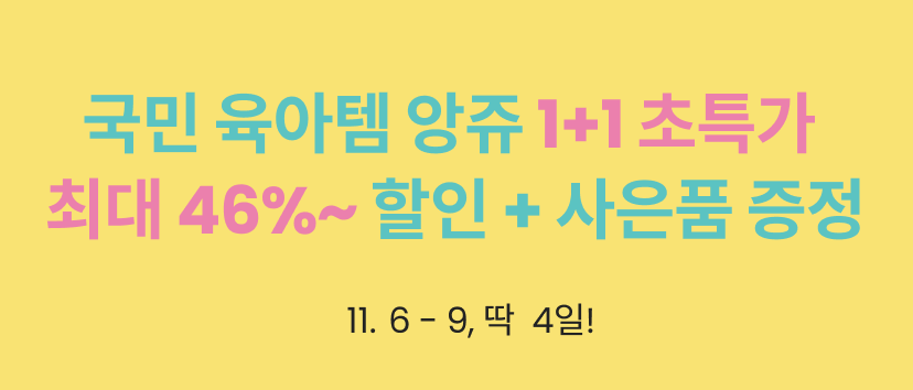 앙쥬2.png