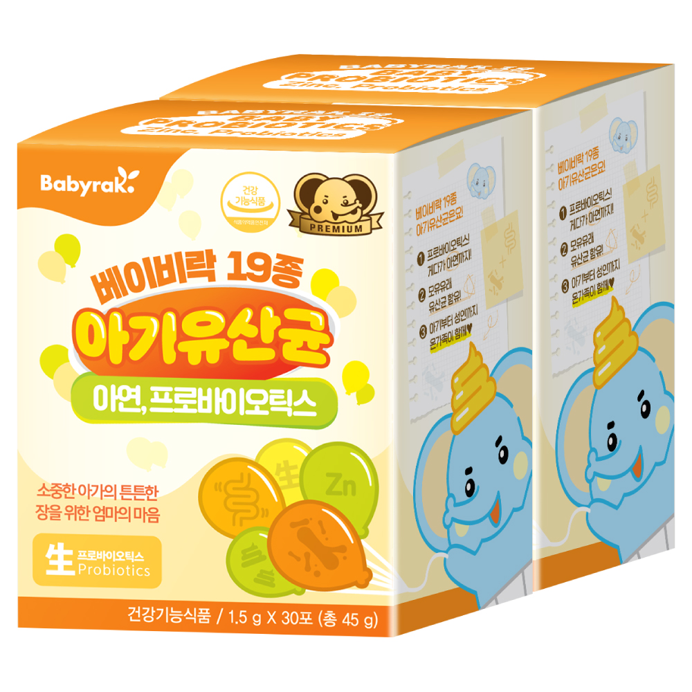 [베이비락] 1+1 19종 아기유산균 요구르트맛 (30포+30포)