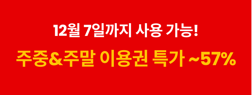 펀웨이브222.png
