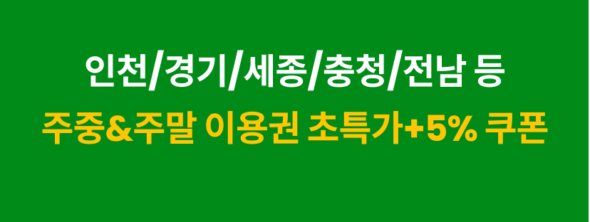 공룡월드2.png