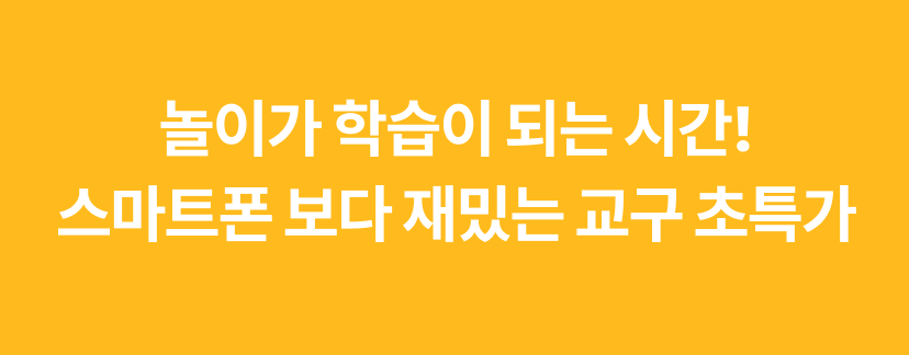 잼바라메인2.png
