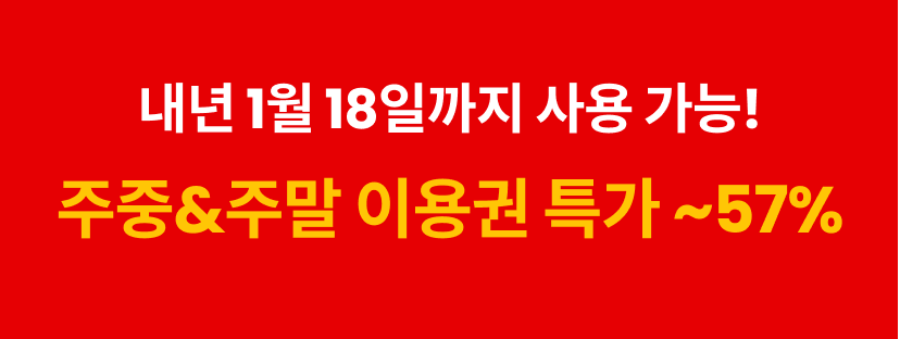 펀웨이브222.png