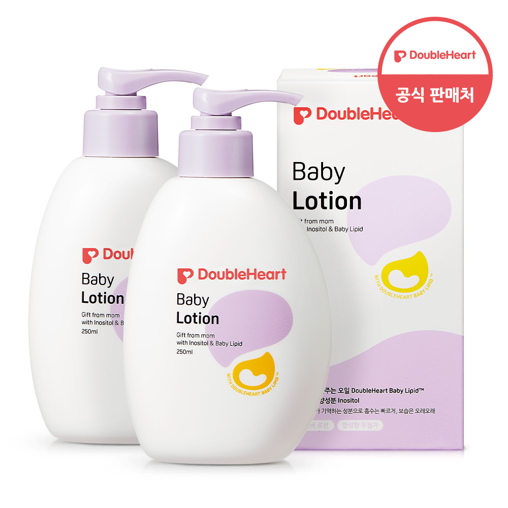 [더블하트] 베이비 로션 250ml 1+1 (향2종)