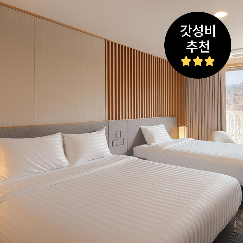 소노벨 비발디파크 D동 올인클루시브 롱스테이 패키지