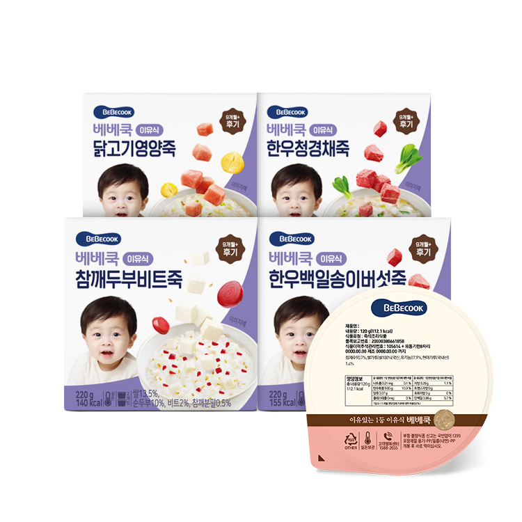 [베베쿡] 실온이유식 후기 4박스 ( 한우2+닭고기1+야채1)