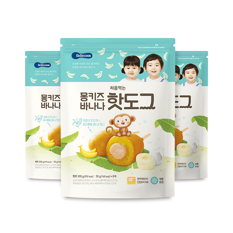 [베베쿡] 처음먹는 몽키즈바나나핫도그 2개