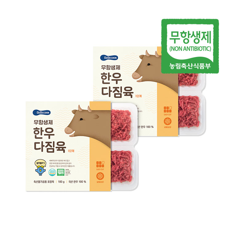 [베베쿡] 무항생제 한우다짐육 2개 (1/2단계)