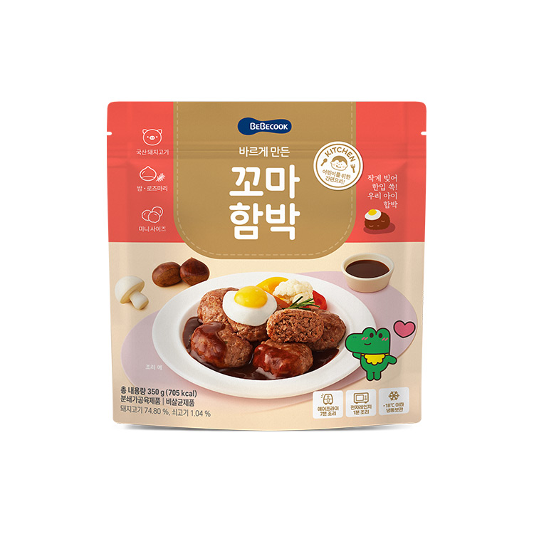 [베베쿡] 바르게 만든 꼬마 함박 2개