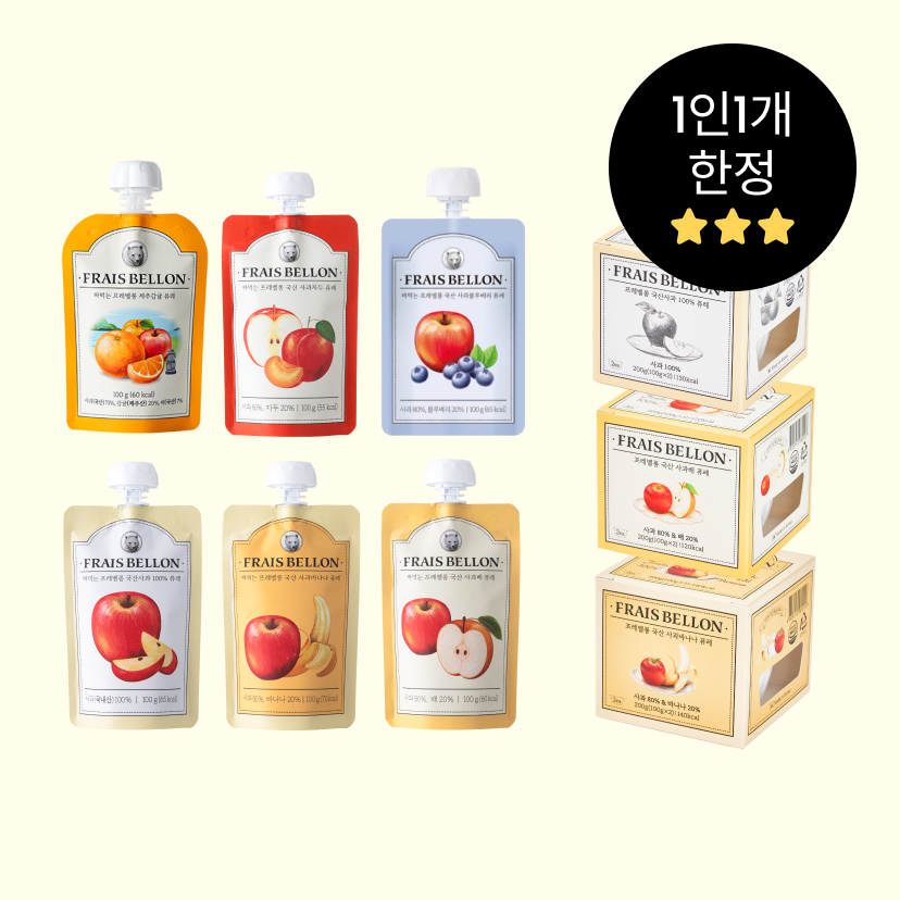 [프레벨롱] [단독구매불가]퓨레 맛보기 세트 초특가