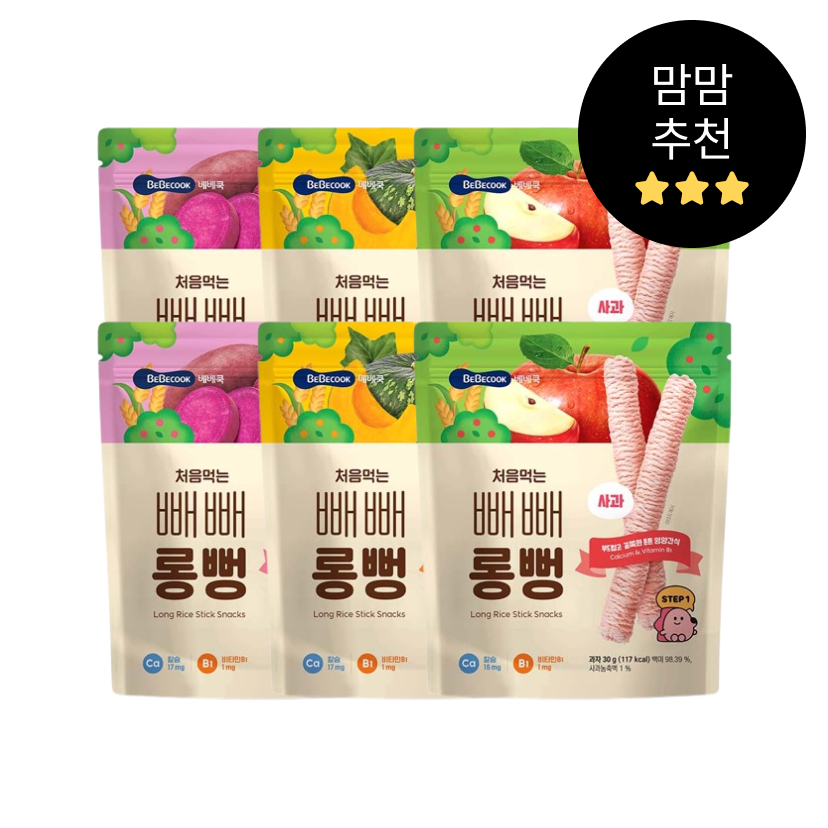 [베베쿡] 처음먹는 빼빼롱뻥 6봉 (사과2+자색고구마2+단호박2)