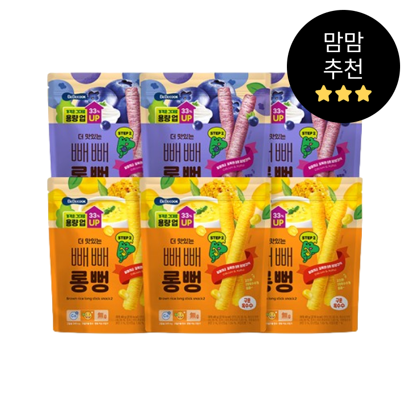 [베베쿡] 더 맛있는 빼빼롱뻥 6봉 (구운옥수수 3+블루베리3
