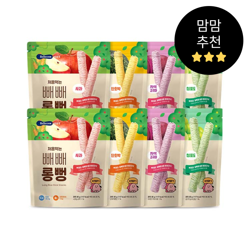 [베베쿡] 처음먹는 빼빼롱뻥 8봉 (사과2+자색고구마2+단호박2+청포도2)